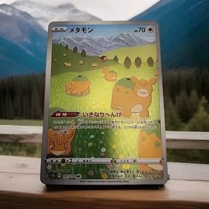 Japanese Ditto 197/172 s12a VSTAR Universe Full Art Rare Holo Pokémon 2022 NM